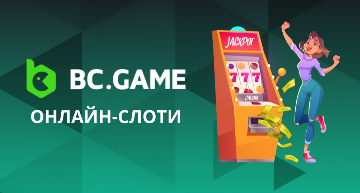 Exploring the World of Bc.Game A Comprehensive Guide Exploring the World of Bc.Game A Comprehensive Guide
