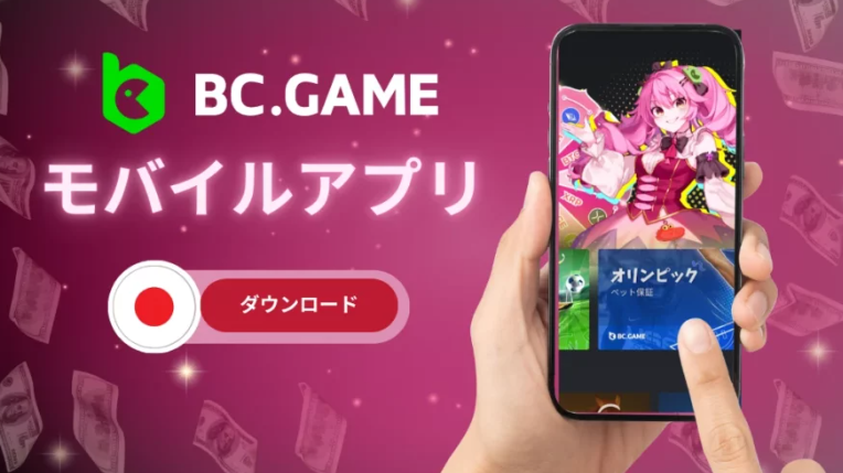 Log In To Bc Games Unlock a World of Gaming Excitement