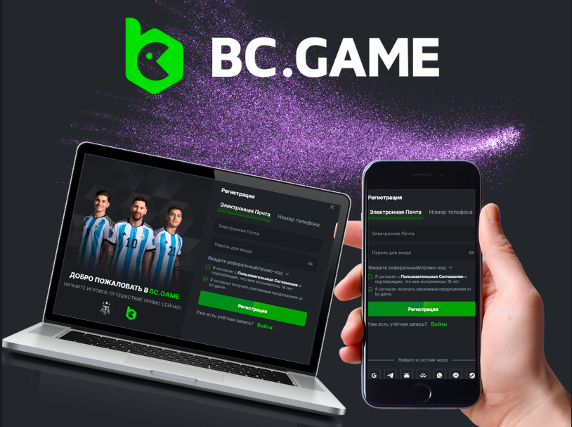 Погружение в мир азартных игр с Bc Game Casino Online Погружение в мир азартных игр с Bc Game Casino Online