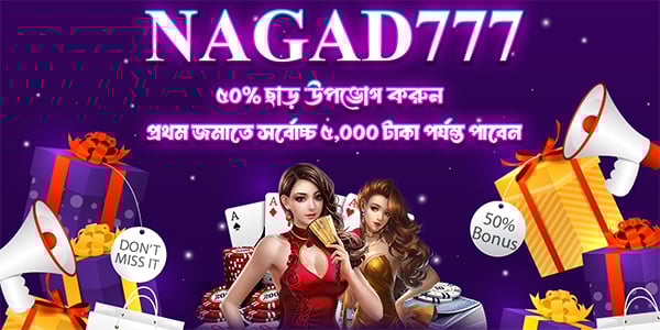 Discover the World of Nagad777 Your Ultimate Guide Discover the World of Nagad777 Your Ultimate Guide