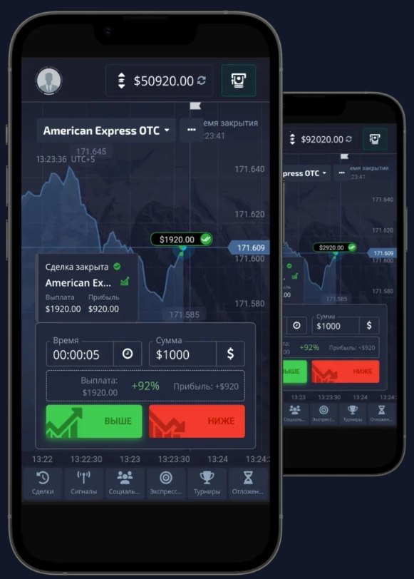 The Ultimate Guide to Pocket Option Trading Platform 14 The Ultimate Guide to Pocket Option Trading Platform 14